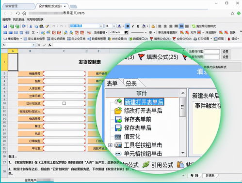 金山系再推神級軟件 能否復制WPS的成功傳奇？