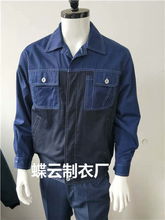 匠心織就，定制專業(yè) 南京蝶云制衣廠為您打造高品質(zhì)網(wǎng)眼工作服